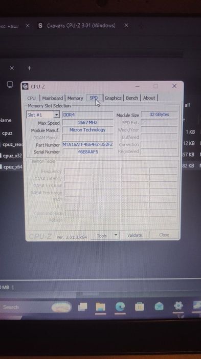 Модуль памяти DDR4 SO-DIMM 32GB 3200mhz
