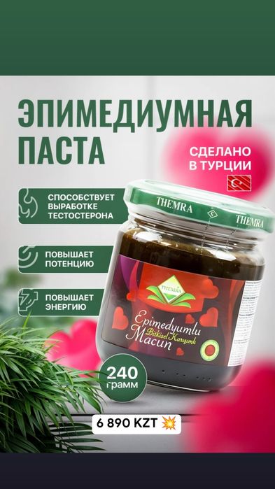 оригинальный активатор эпим240едиум