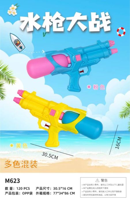 Лет нные игрушки