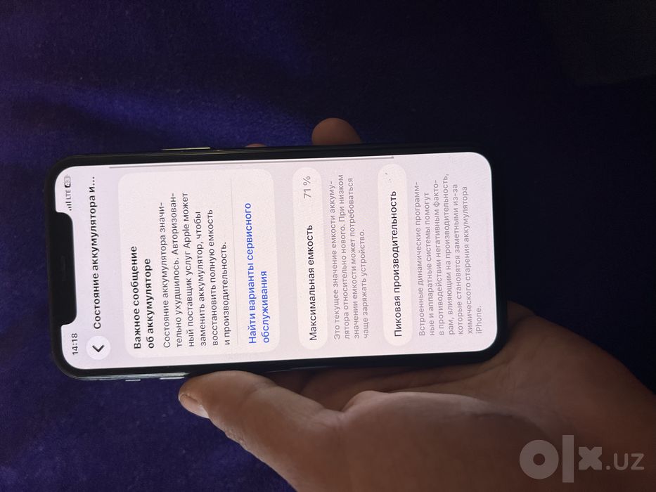 Iphone 11pro ganantya