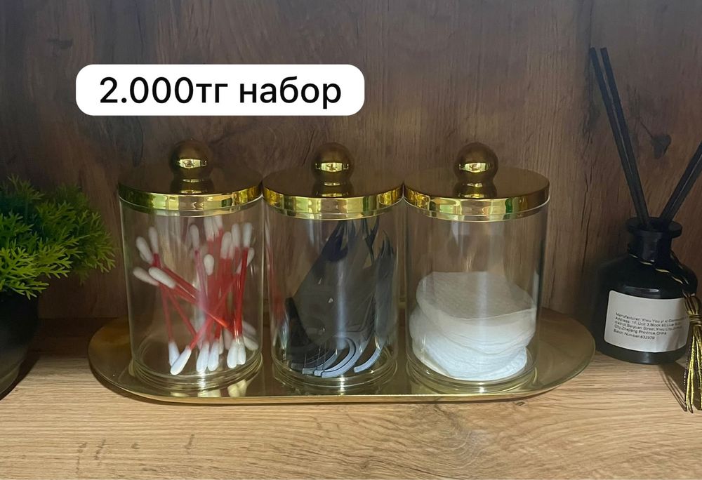 Шкаф для ванны навесной