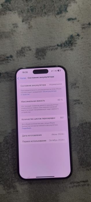 Iphone 15 про 128