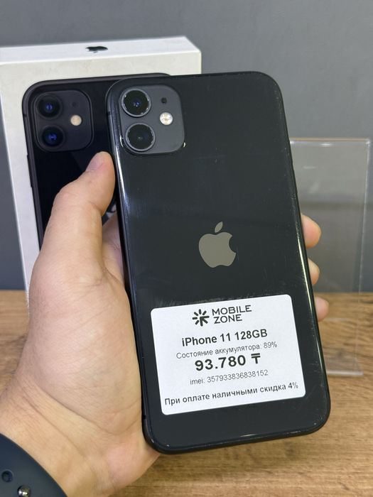 iPhone 11 128 GB | Mobile Zone