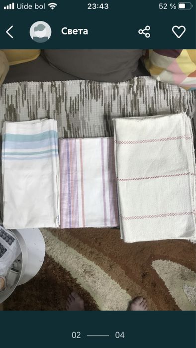 Плед пушистый 2 х сторонний.. Кухонные полотенца х/б