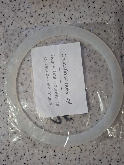 Силиконовая прокладка на афганский казан 8 литров