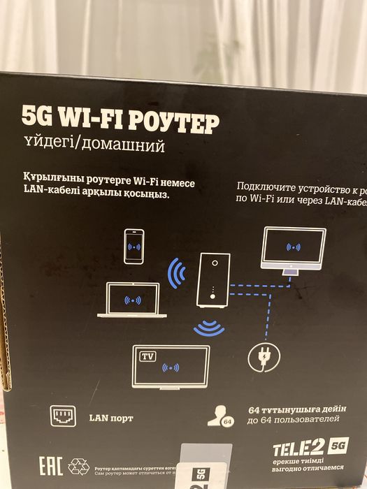 Продам Модем теле 2