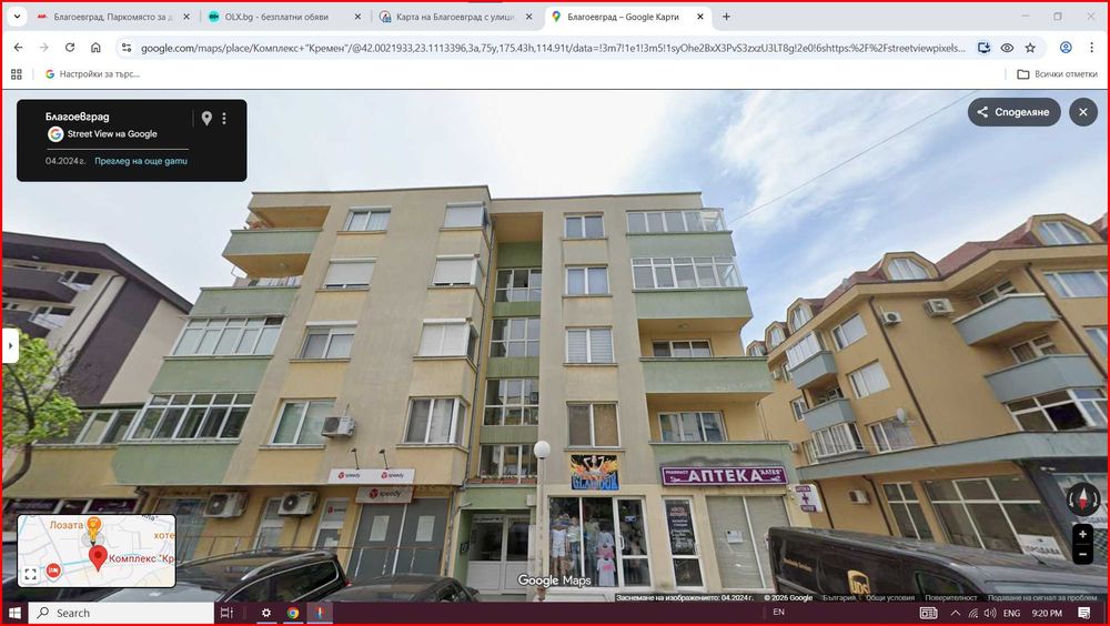 Паркомясто за дългосрочно отдаване