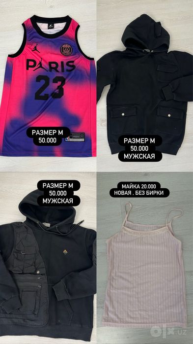 Женские вещи костюм платье