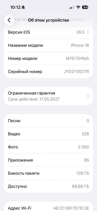 Iphone 16 Black 128 gb
