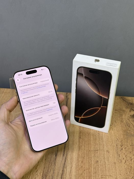 iPhone 16 Pro 128 GB АКБ 100% | Mobile Zone