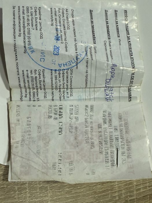 Apple Watch 8 GPS 45mm