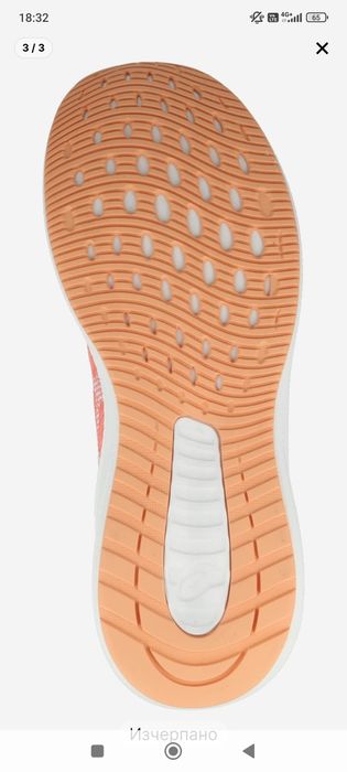 Маратонки за бягане ASICS