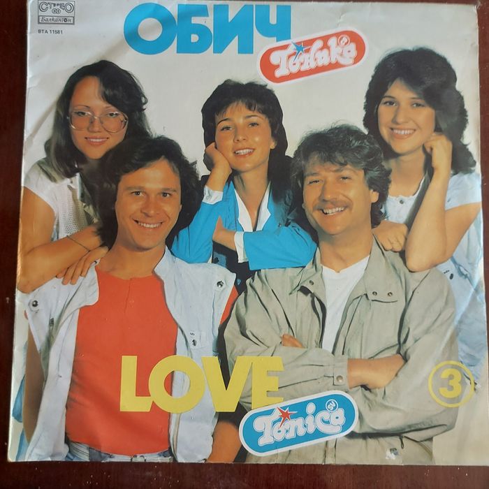 Грамофонни плочи и албуми