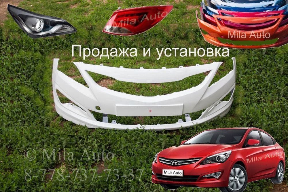 Бампер для Акцент Солярис Hyundai Accent Solaris Kia Rio