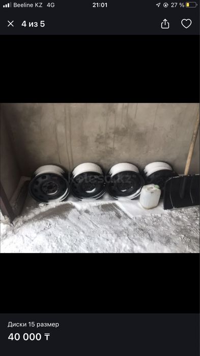 Продам диски 15 размер