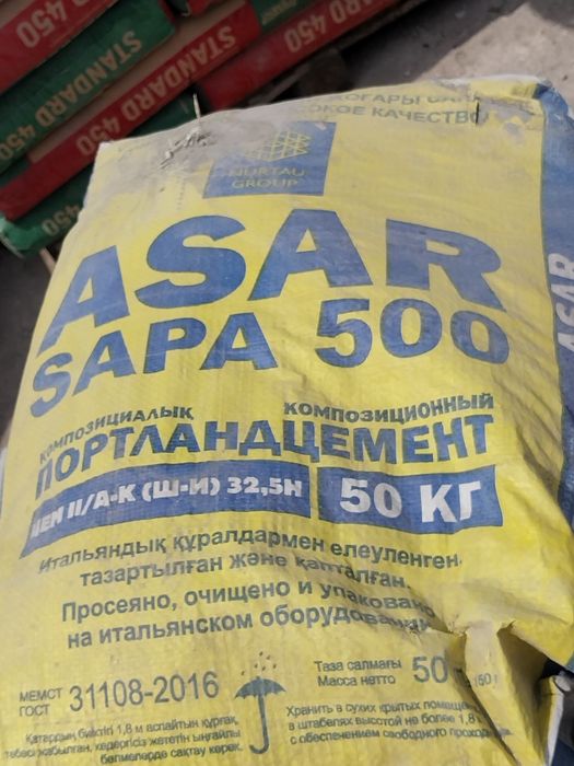 Цемент Портланд М 450 500