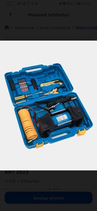 Ремнабор для шин kompressor,