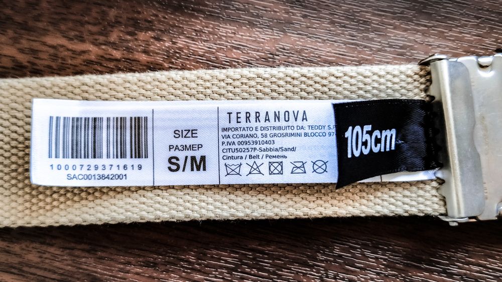 CUREA Terranova Textil Bej / Crem Marimea S-M Barbati / Femei