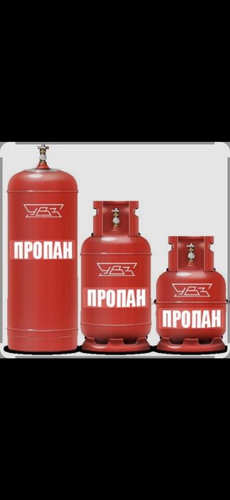 Доставка газа город Кокшетау