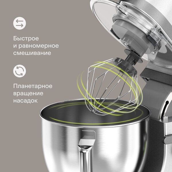 Планетарный миксер с дисплеем Tuvio TM01DB, серый