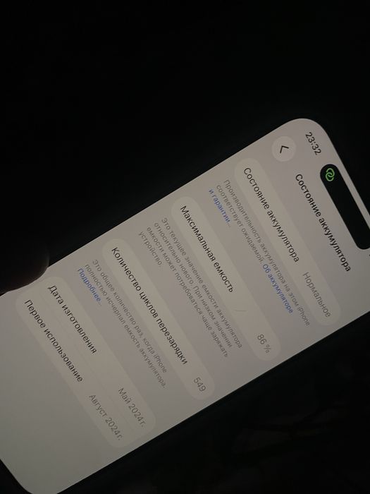 Apple Iphone 15, black, 128GB