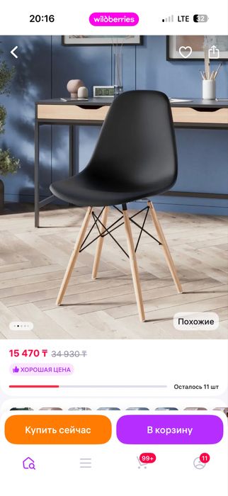 Кушетка сатылады !