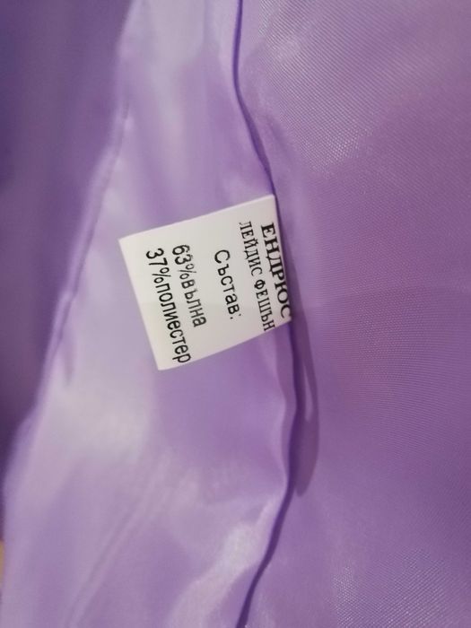 Дамско палто Andrews № 42 цвят лавандула