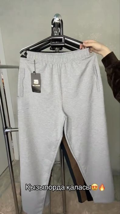 Новинка киімдер буу емес