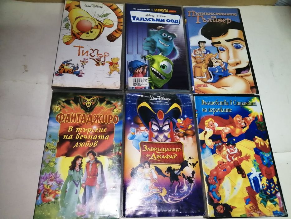 Детски филми на касети