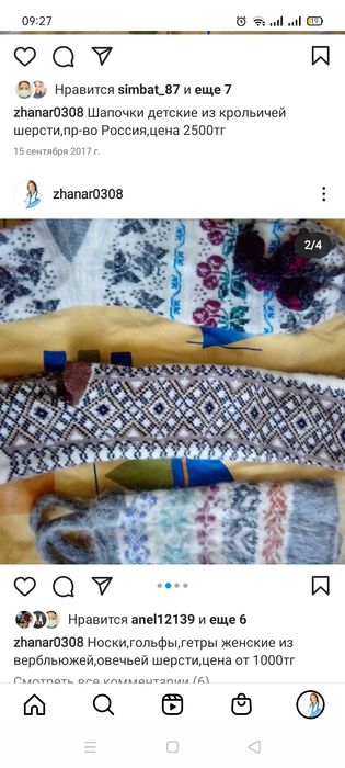 Продам гольфы оптом