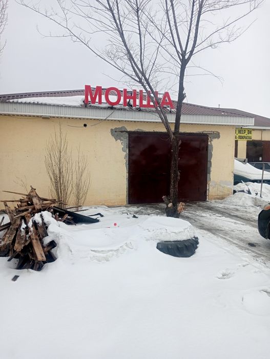 Сдам в аренду СТО