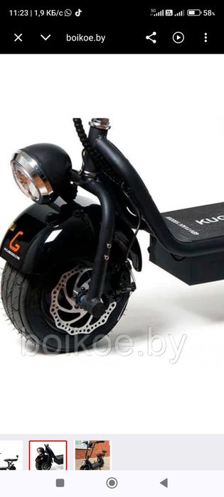 Электросамокат Kugoo c1pro