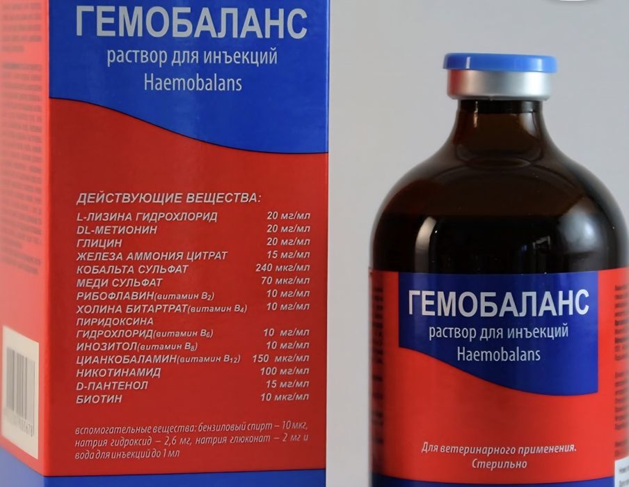 ГЕМОБАЛАНС  gema blan