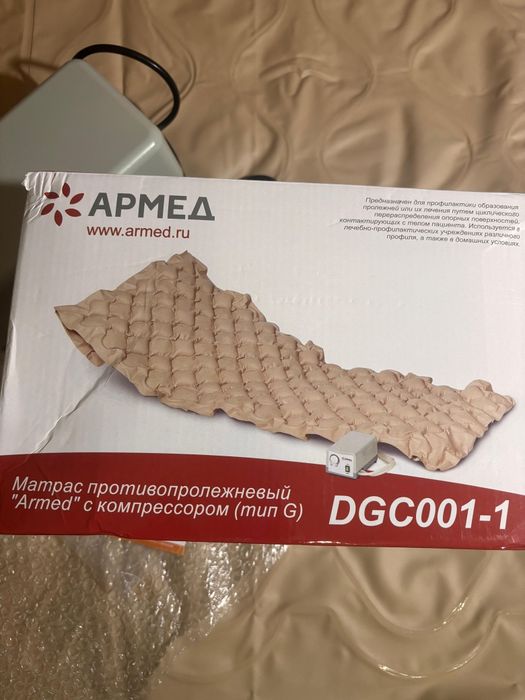 Противопролежневый матрас.