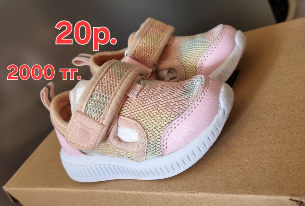 Продам детскую обувь