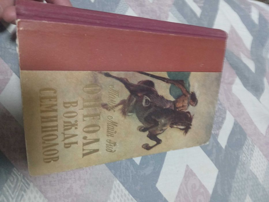 продам книги, старые  издания