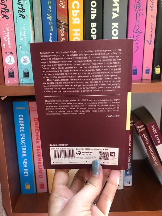 «Близко к сердцу»