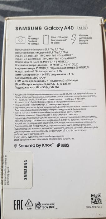 Samsung a40 требует ремонта