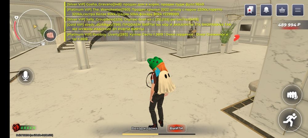 Продам хату на нублевке