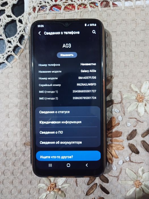 Продается телефон