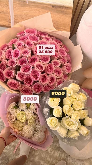 Продам цветы букеты композиция