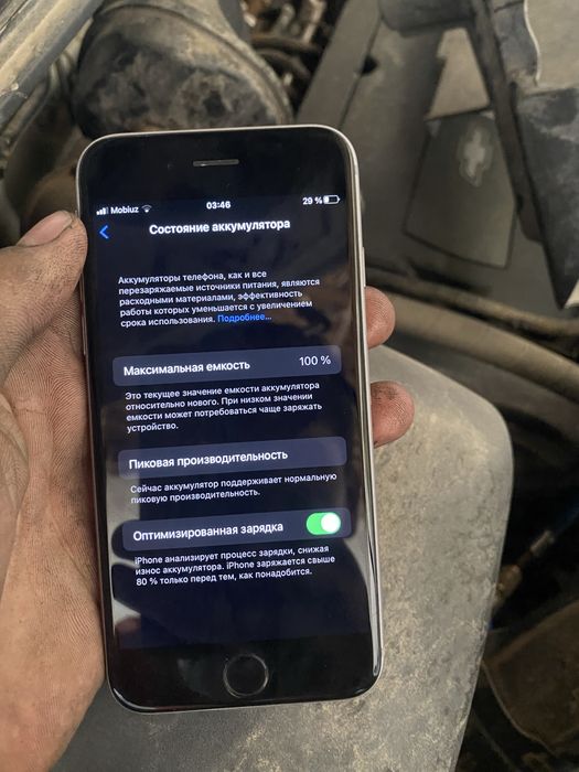 Iphone 6 S holati vavshi tiniq