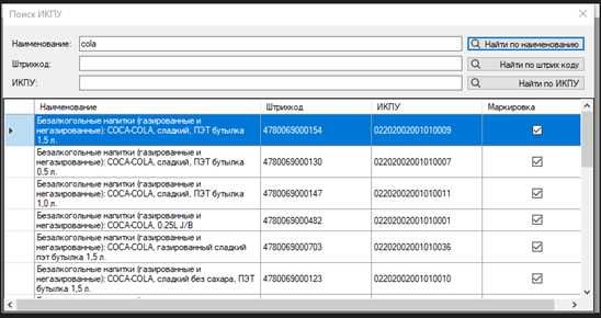 REGOS Virtual Kassa / REGOS Виртуальная касса