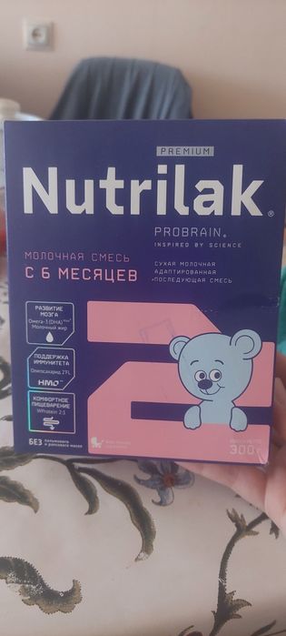 Детская смесь Нутрилак