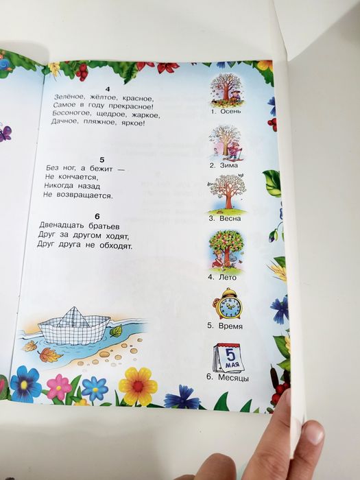Книги для детей шикарные
