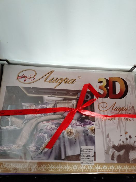 Комплект постельного белья