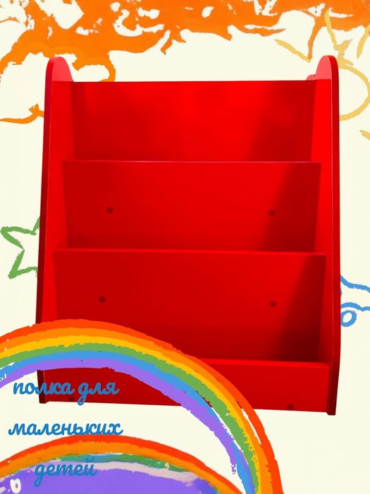 Bolalar uchun kitob javoni | Qizil rang | Buyurtma asosida