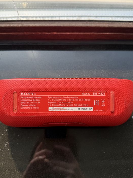 Колонка Sony SRS-XB20