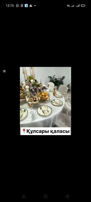 Вип стол для конактыкка