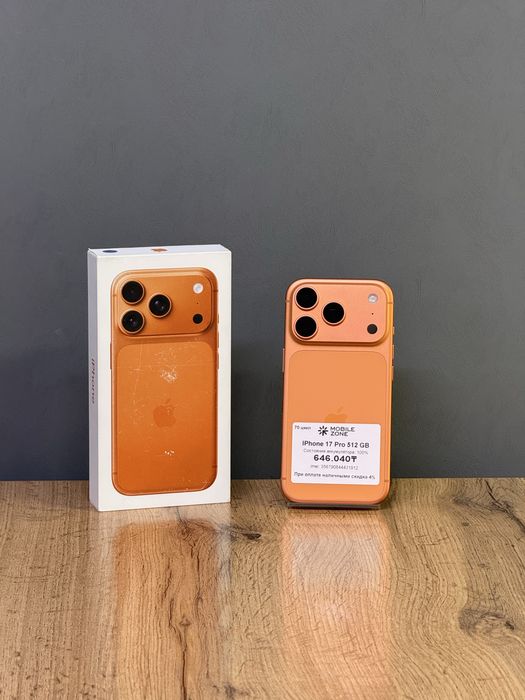 IPhone 17 Pro 512GB | Mobile Zone